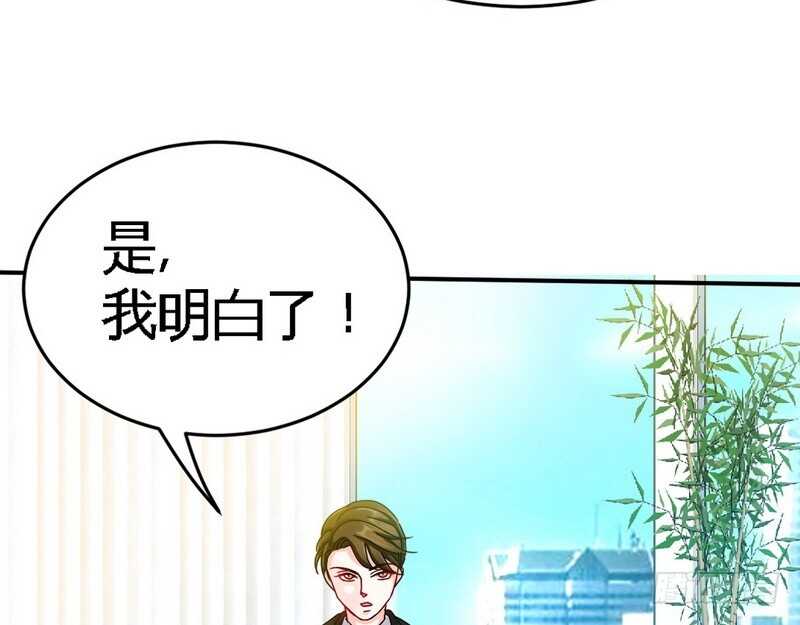 第73话 恶女的机会72