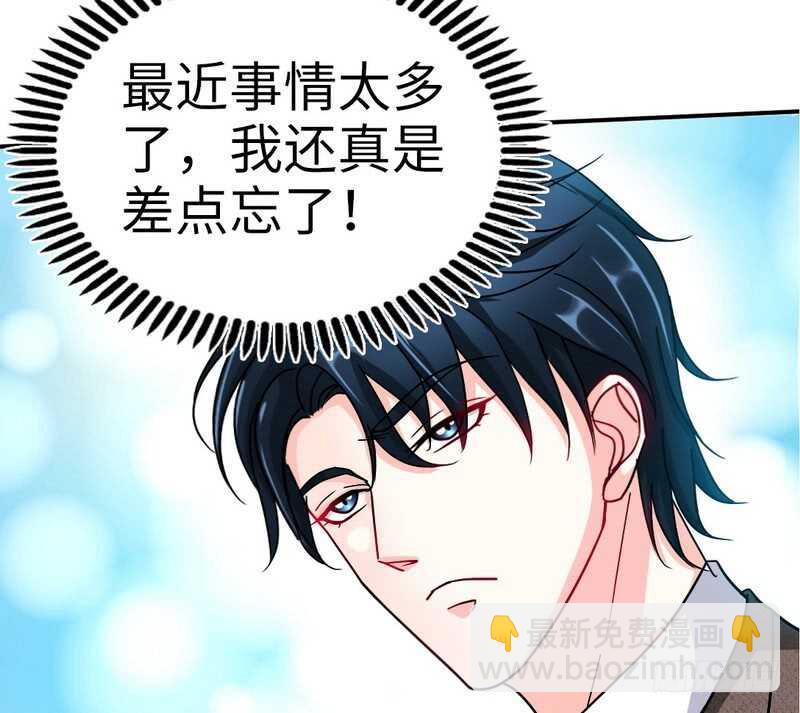 第73话 恶女的机会77