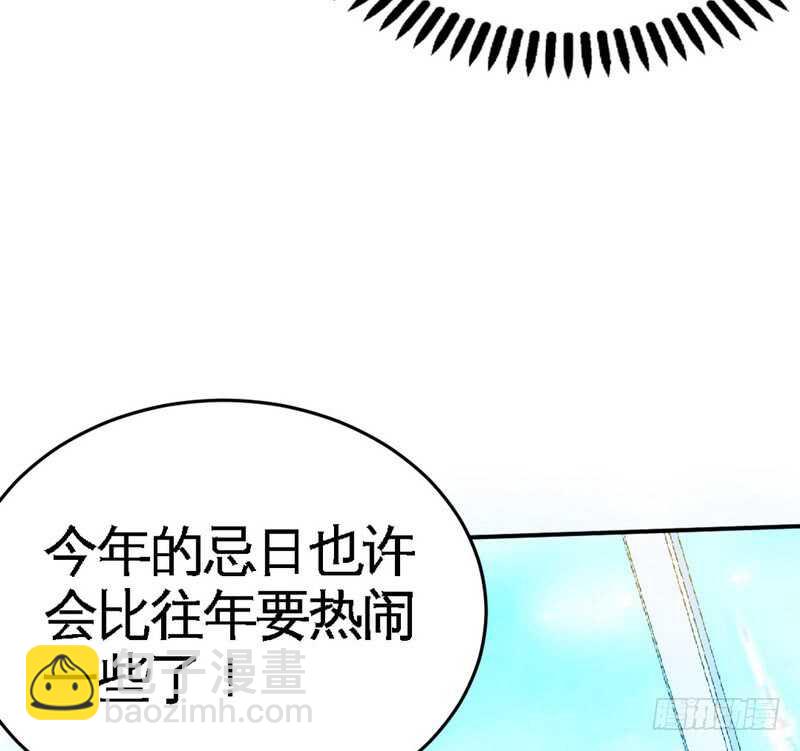 第73话 恶女的机会79