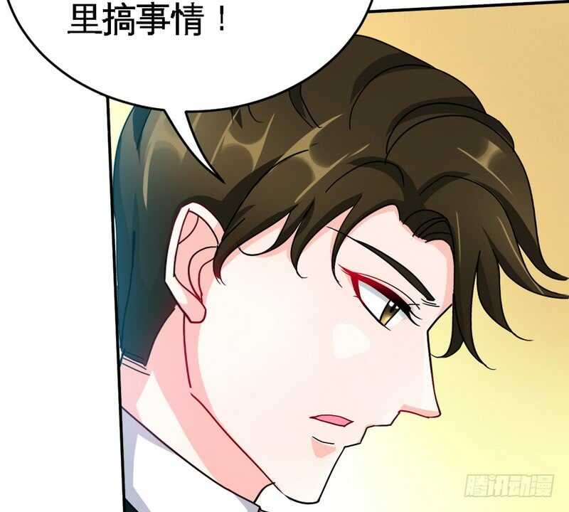 第73话 恶女的机会82