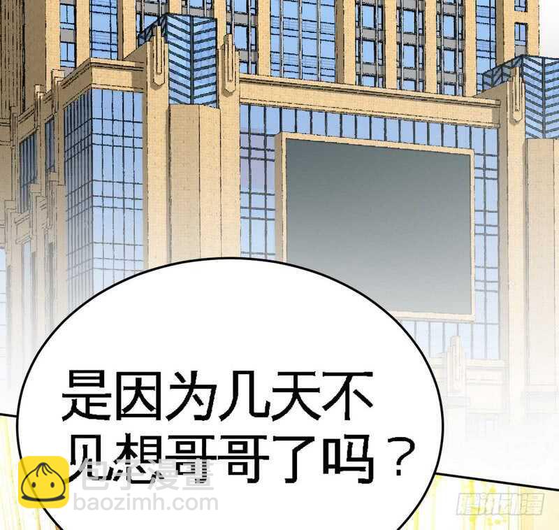 第73话 恶女的机会92