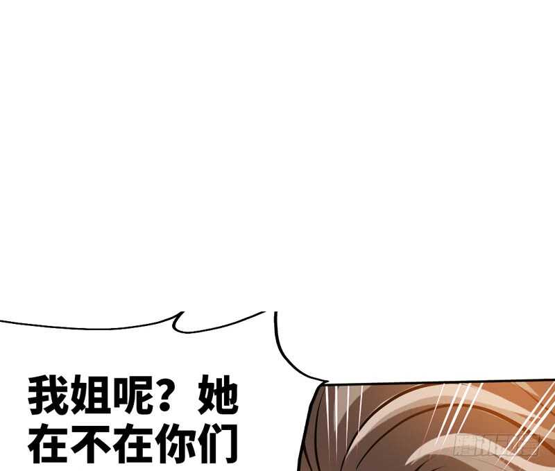 第73话 恶女的机会95