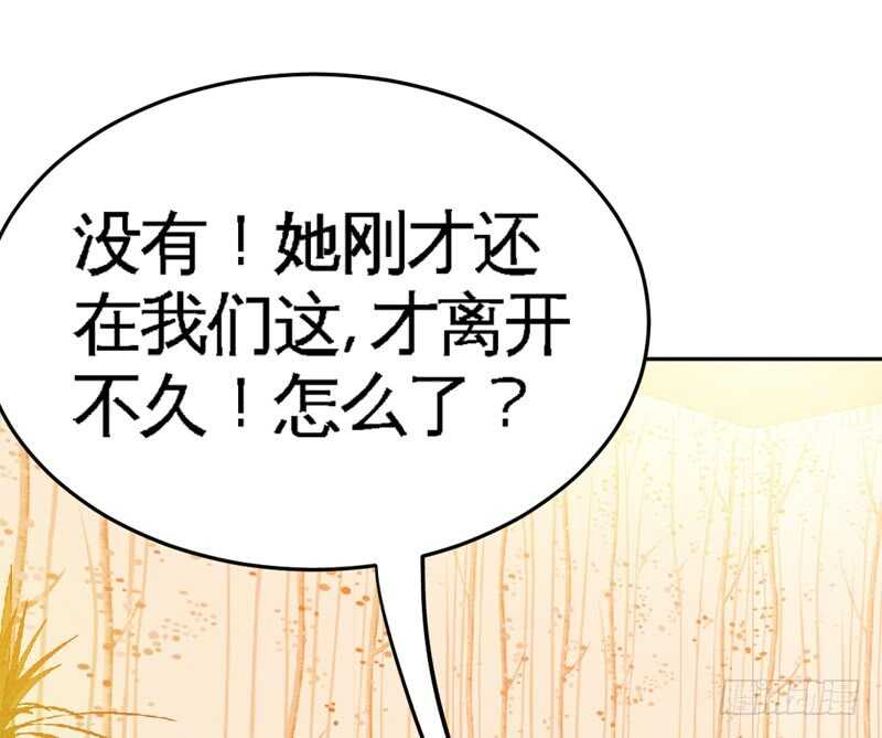 第73话 恶女的机会97