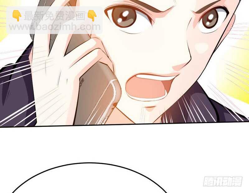 第74话 刺杀沐槿1