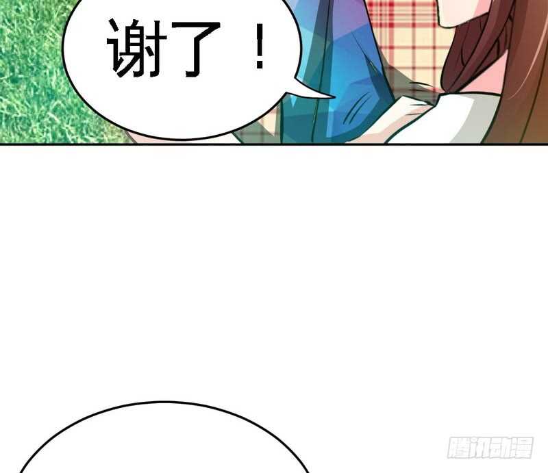 第74话 刺杀沐槿103