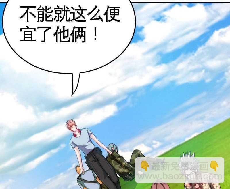 第74话 刺杀沐槿108