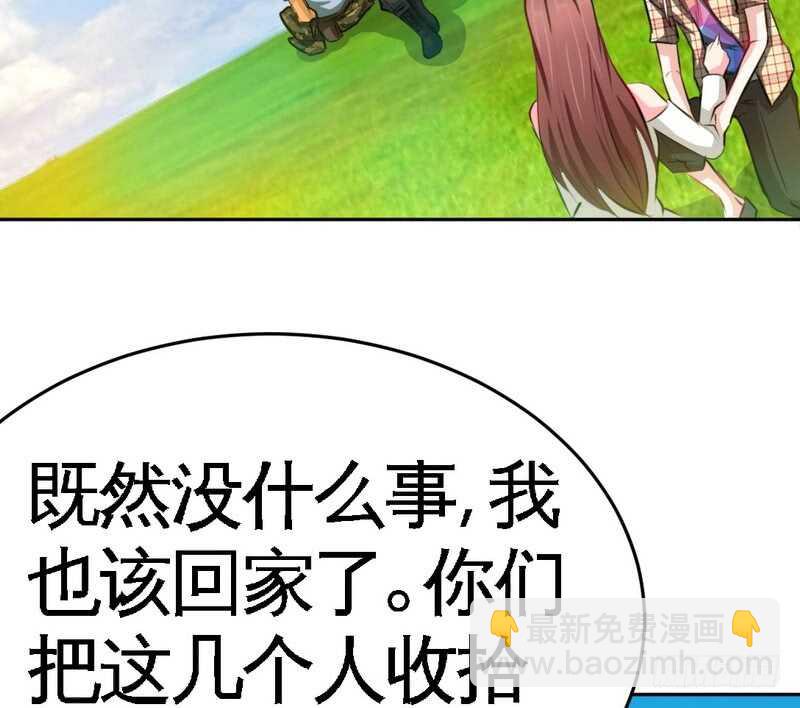 第74话 刺杀沐槿109