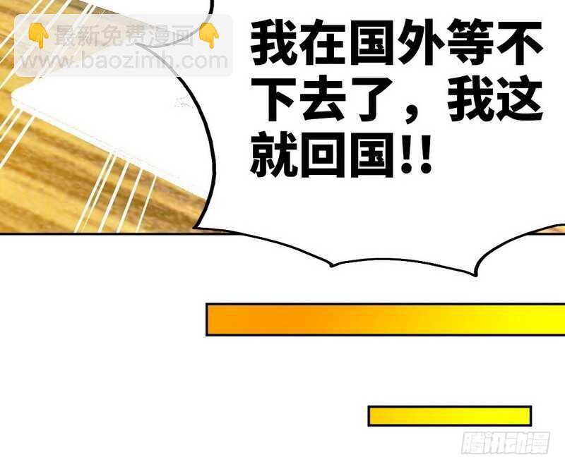 第74话 刺杀沐槿11