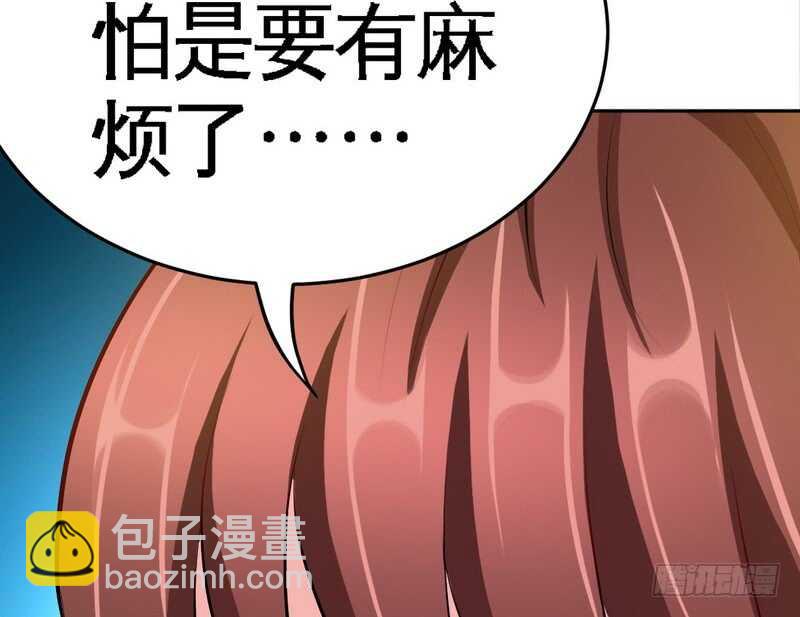 第74话 刺杀沐槿115