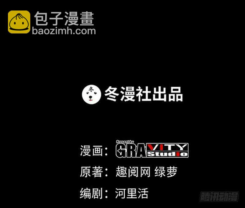 第74话 刺杀沐槿14