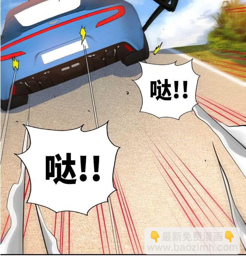 第74话 刺杀沐槿27
