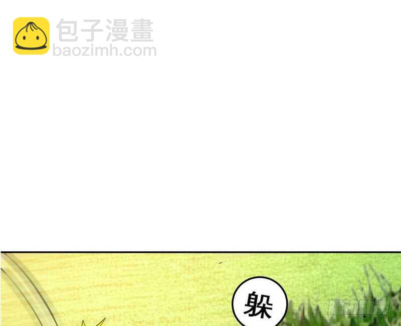 第74话 刺杀沐槿28