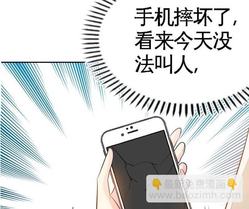第74话 刺杀沐槿33