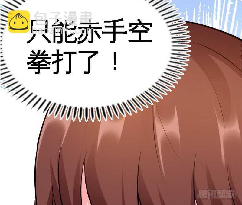 第74话 刺杀沐槿35