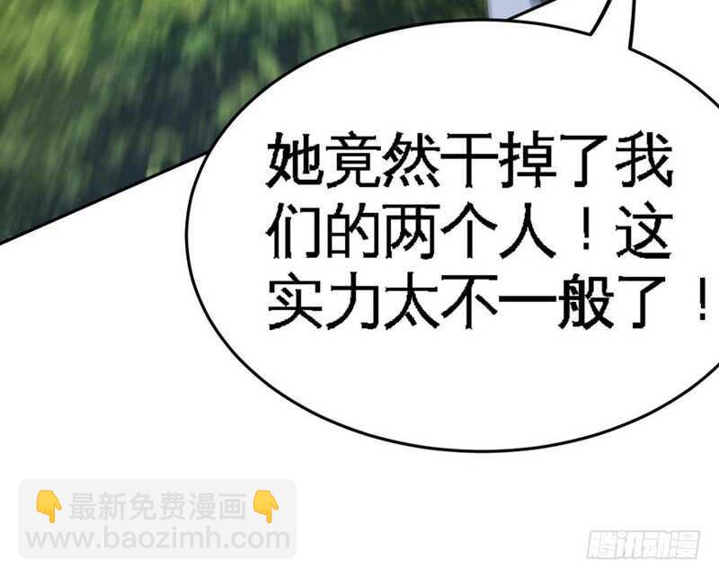 第74话 刺杀沐槿56
