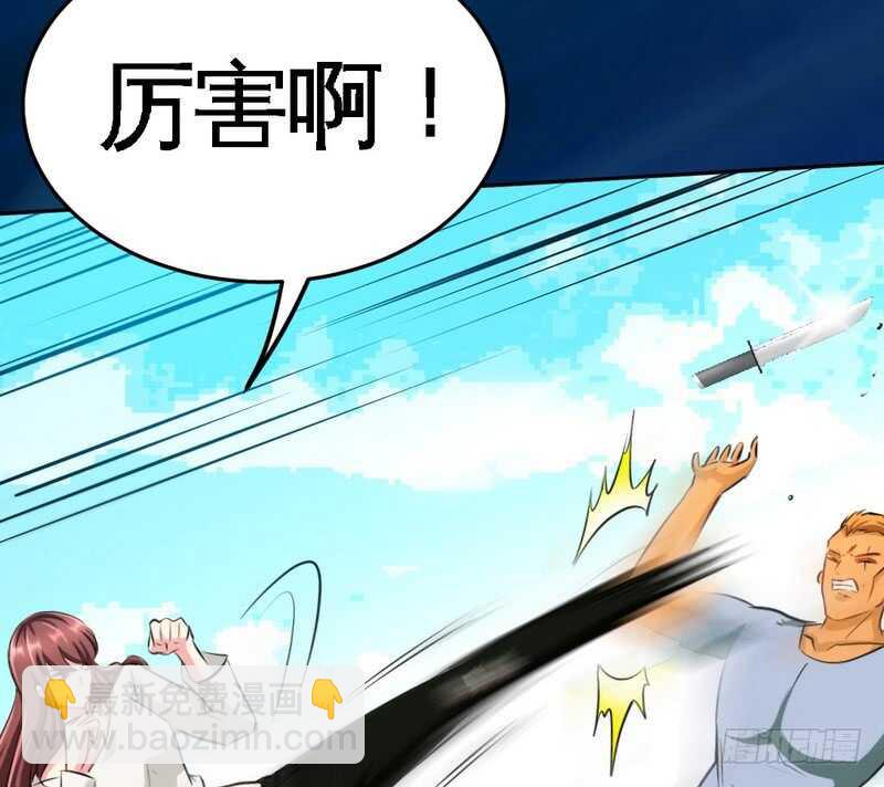 第74话 刺杀沐槿68