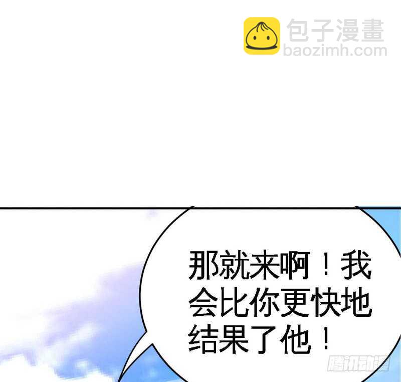 第74话 刺杀沐槿77