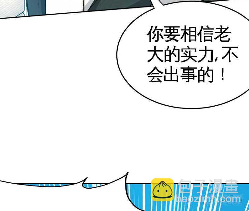 第74话 刺杀沐槿8