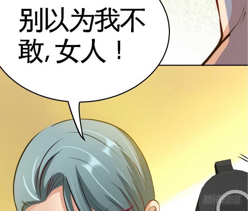 第74话 刺杀沐槿81