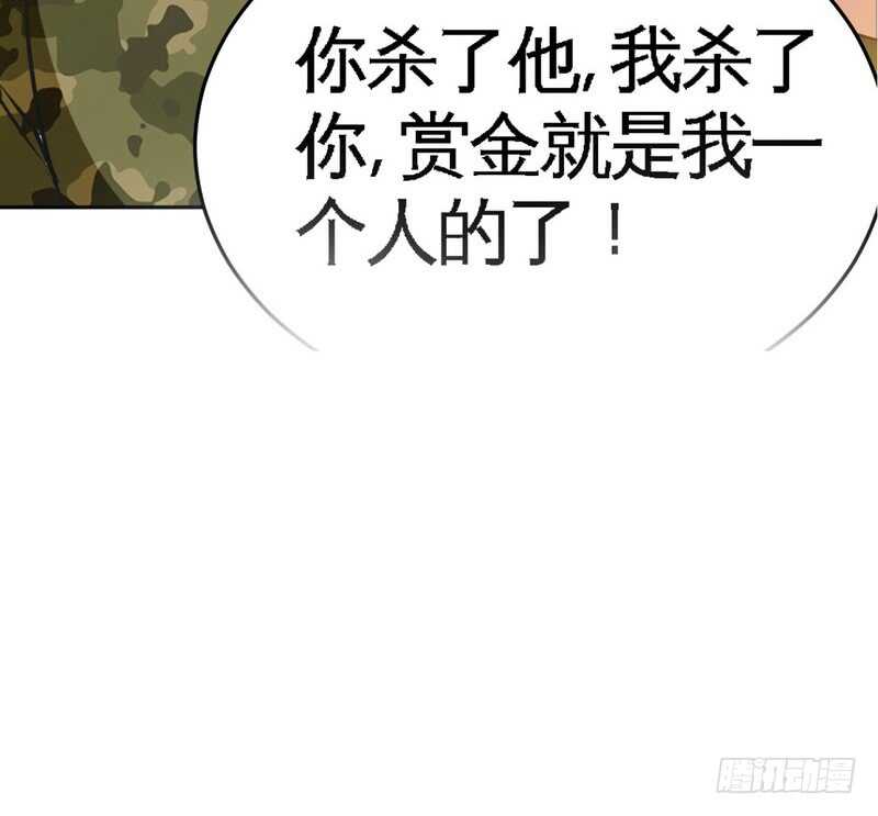 第74话 刺杀沐槿83