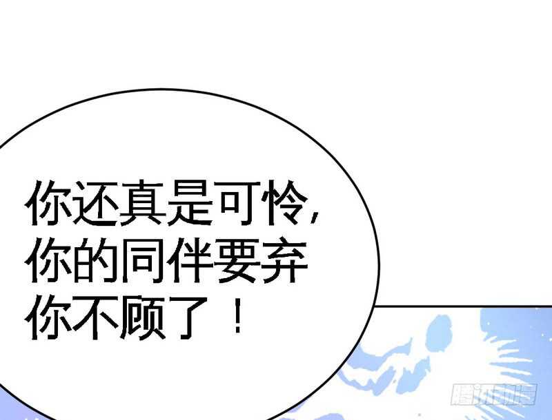 第74话 刺杀沐槿87