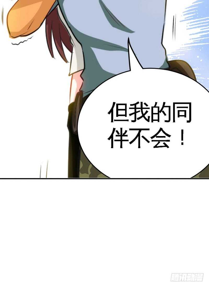 第74话 刺杀沐槿89