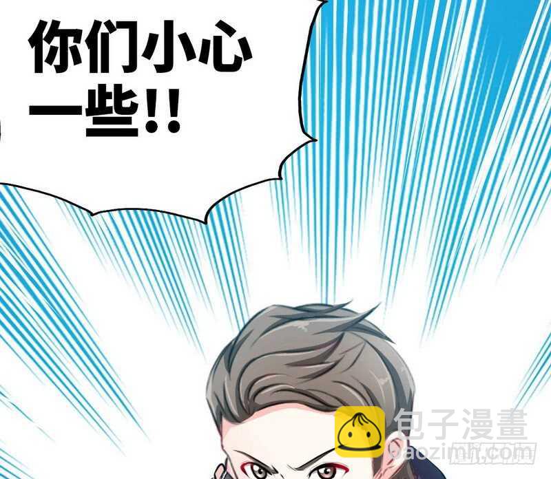 第74话 刺杀沐槿9