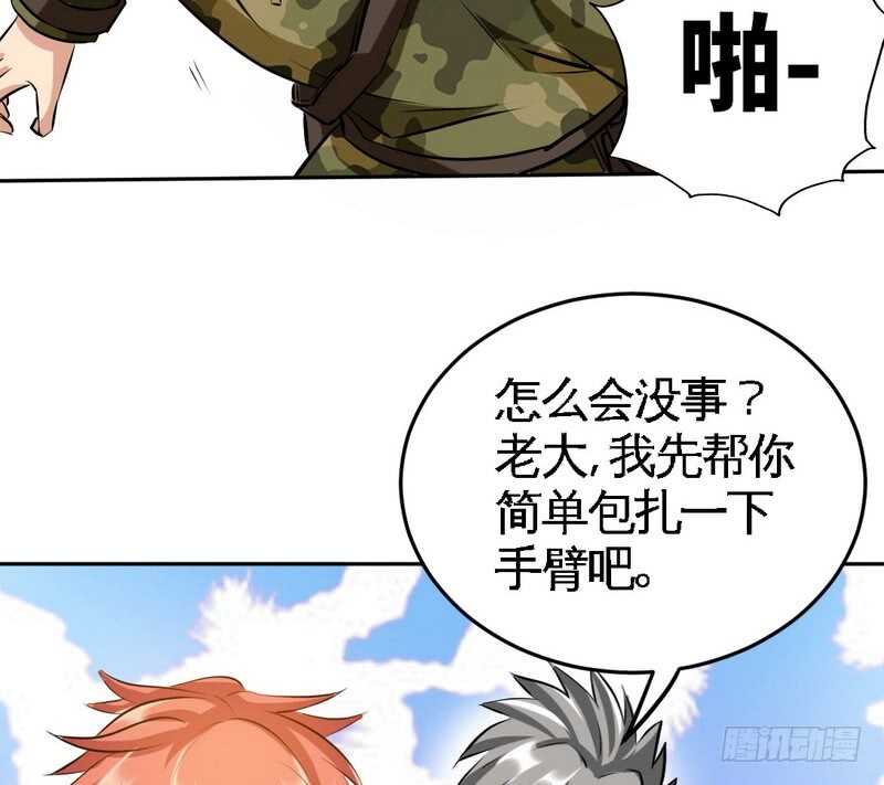 第74话 刺杀沐槿92