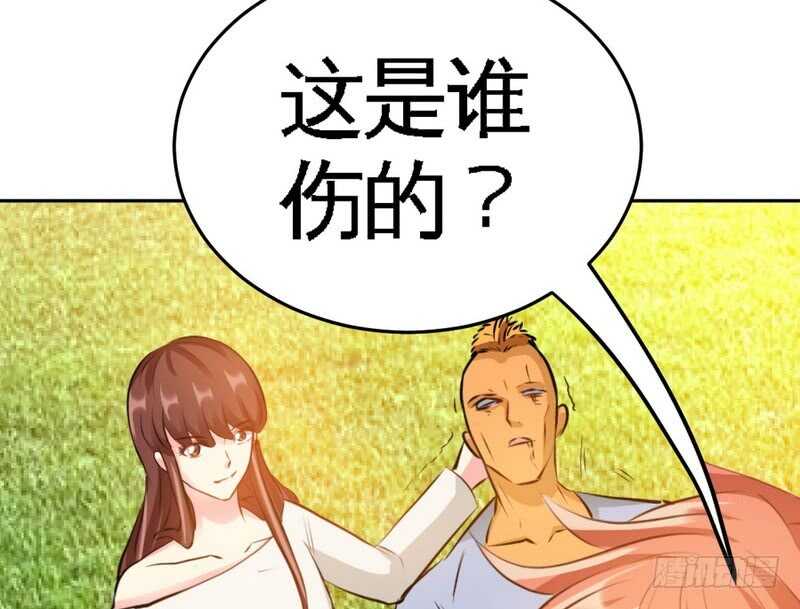 第74话 刺杀沐槿94