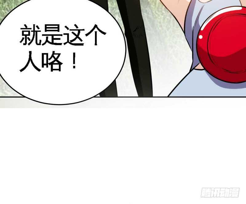 第74话 刺杀沐槿96