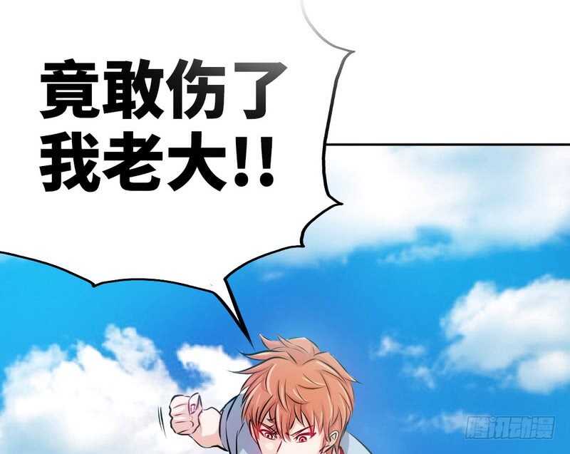 第74话 刺杀沐槿97