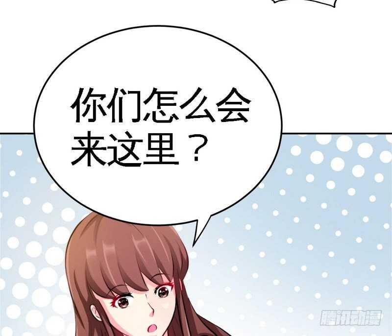 第74话 刺杀沐槿99