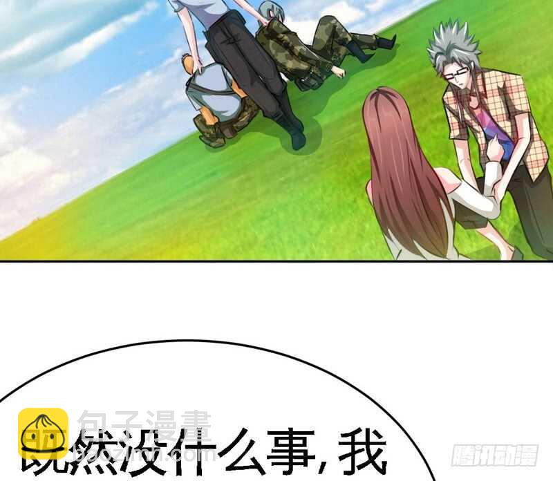 第75话  天赐的礼物1