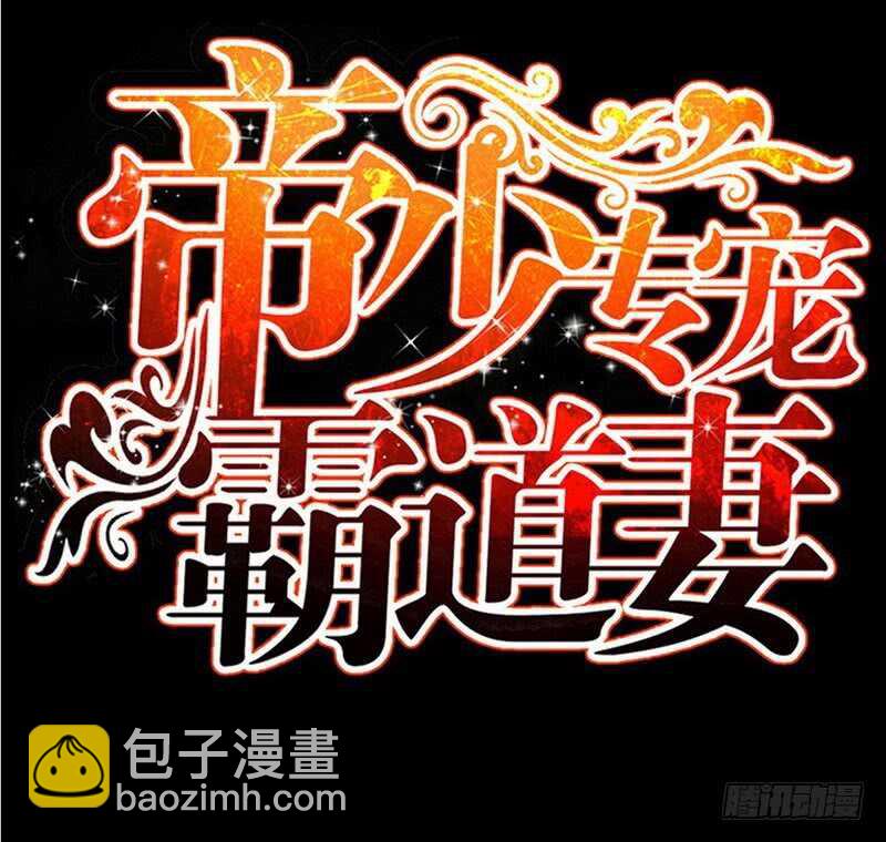 第75话  天赐的礼物10