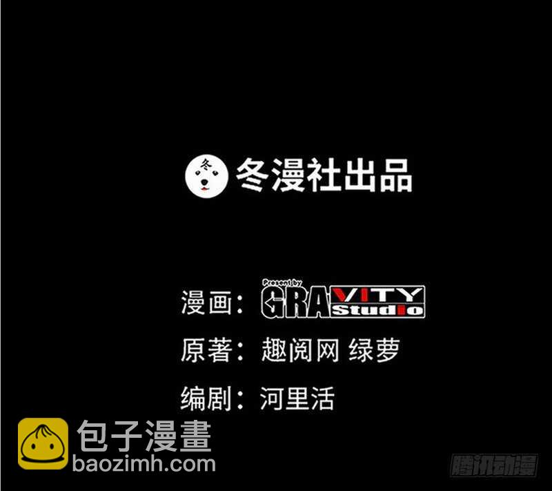 第75话  天赐的礼物11