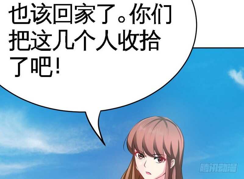 第75话  天赐的礼物2