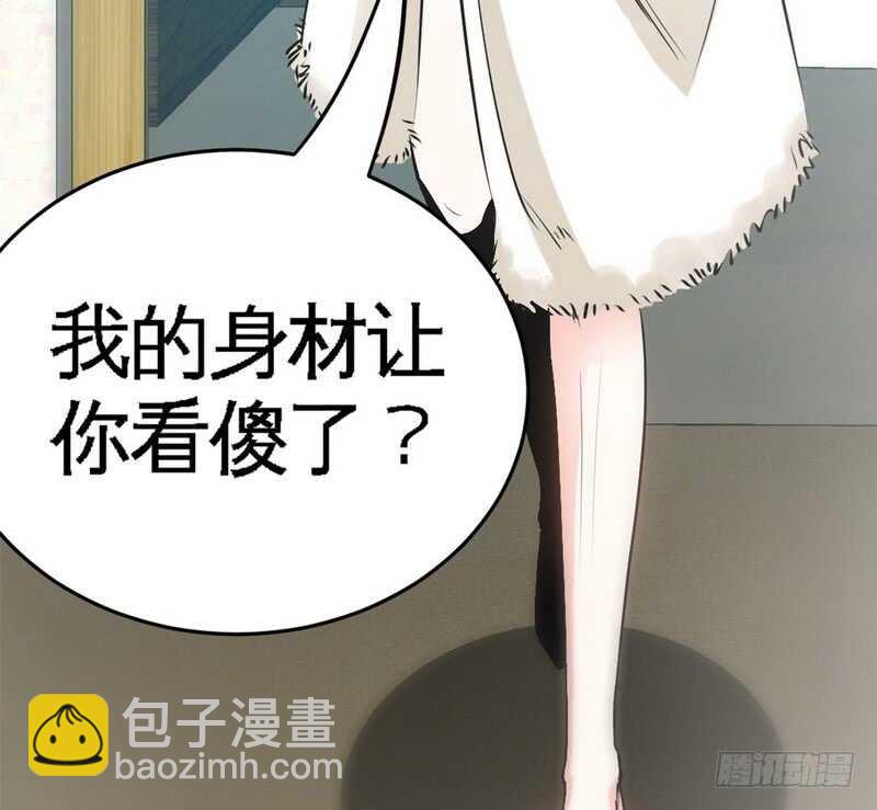 第75话  天赐的礼物20