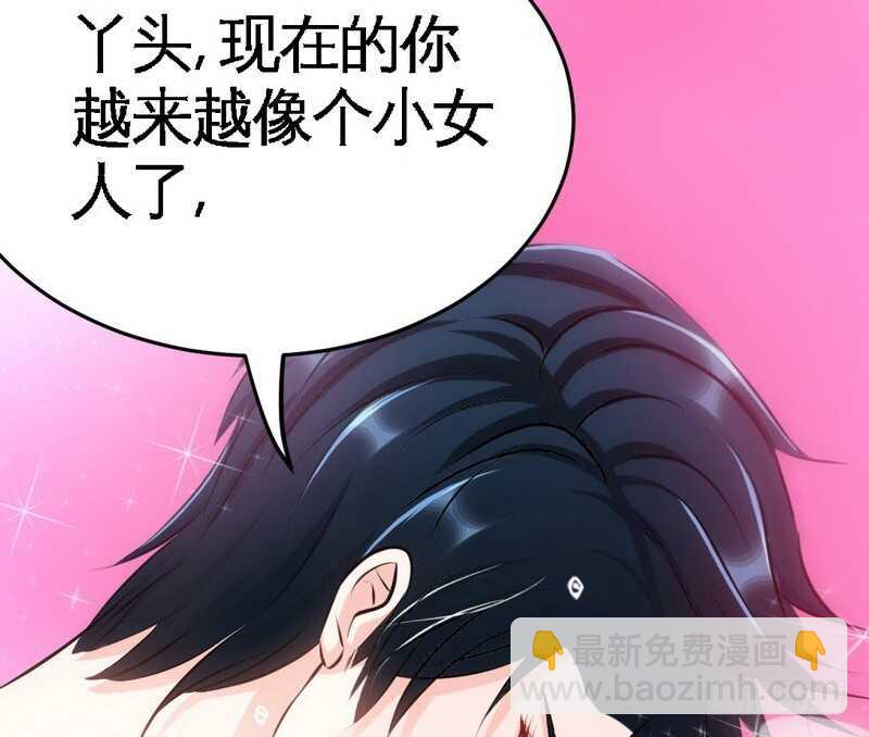 第75话  天赐的礼物23