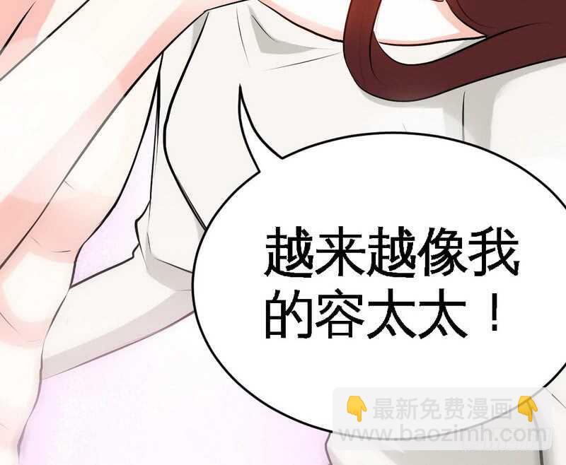 第75话  天赐的礼物25