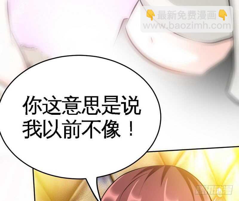 第75话  天赐的礼物26