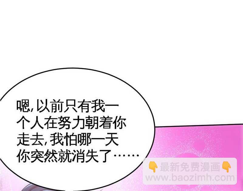 第75话  天赐的礼物28