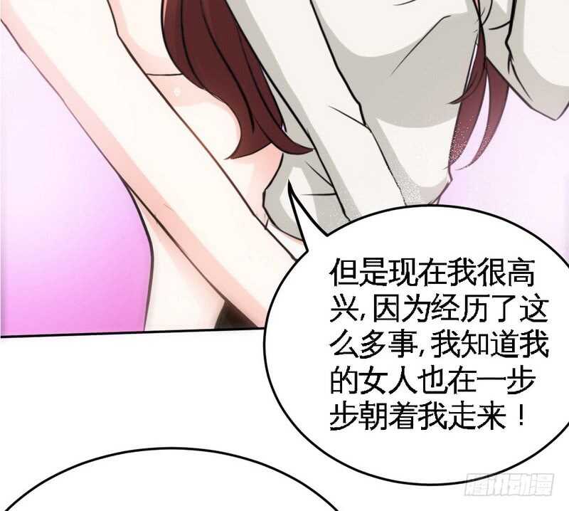 第75话  天赐的礼物30