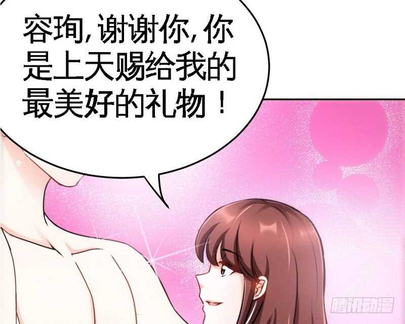 第75话  天赐的礼物31