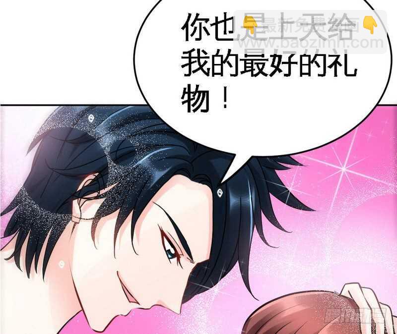 第75话  天赐的礼物33