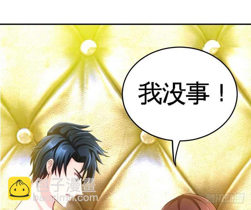 第75话  天赐的礼物42