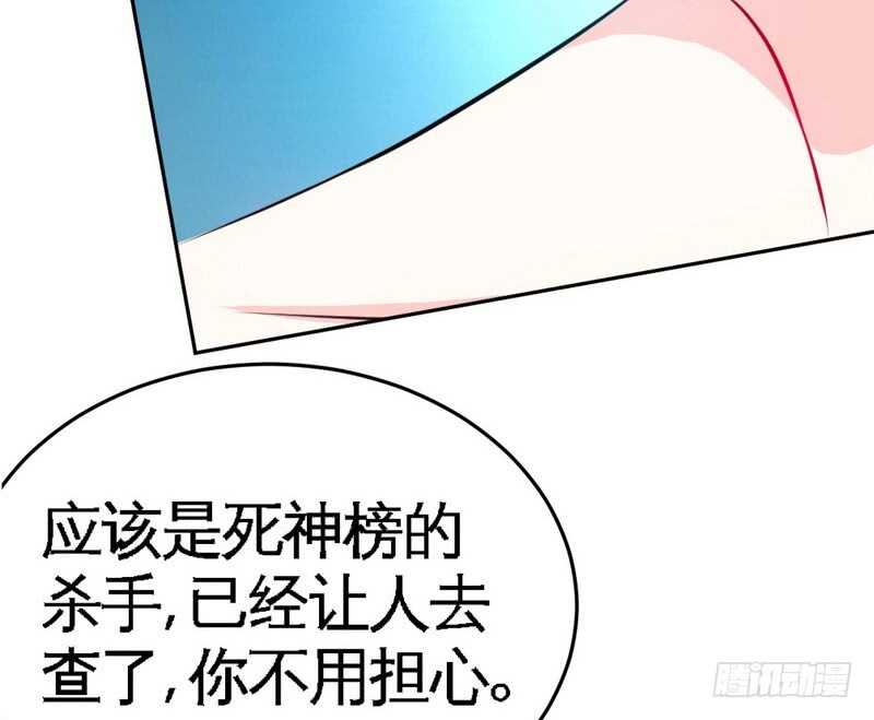 第75话  天赐的礼物46