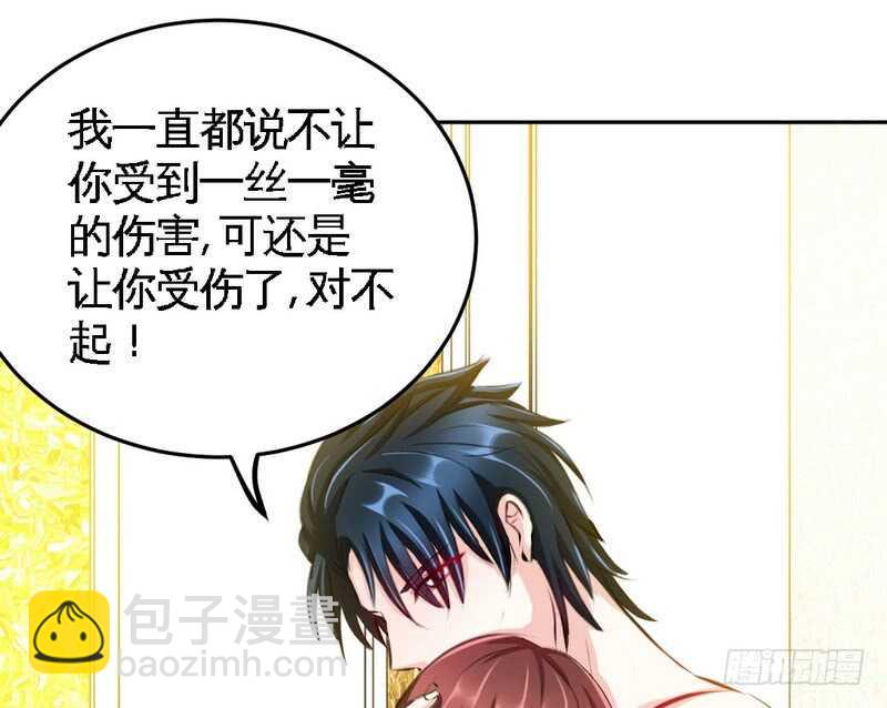 第75话  天赐的礼物53