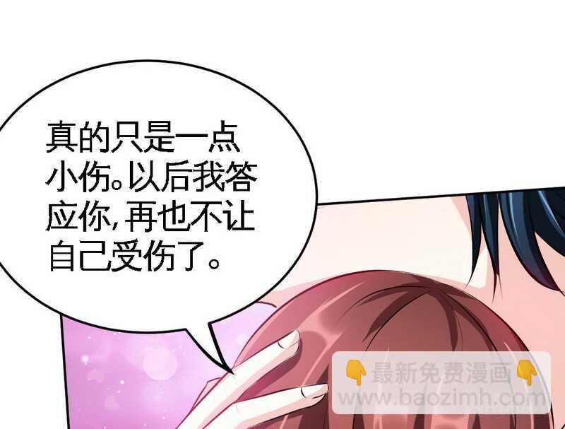 第75话  天赐的礼物55