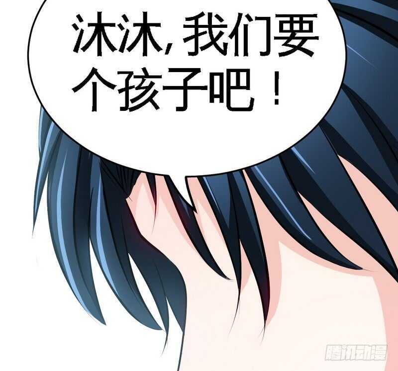 第75话  天赐的礼物57