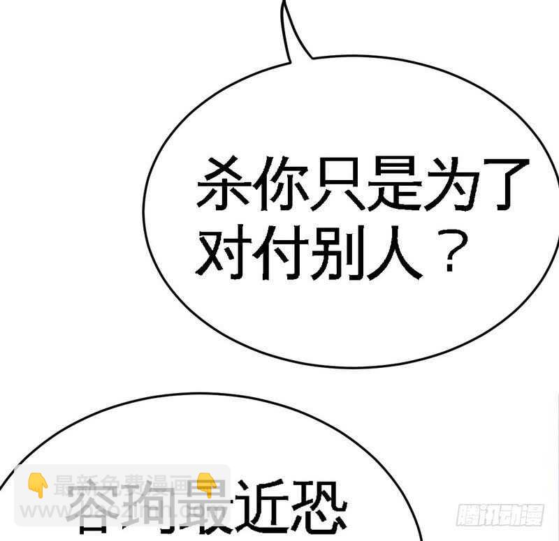 第75话  天赐的礼物6